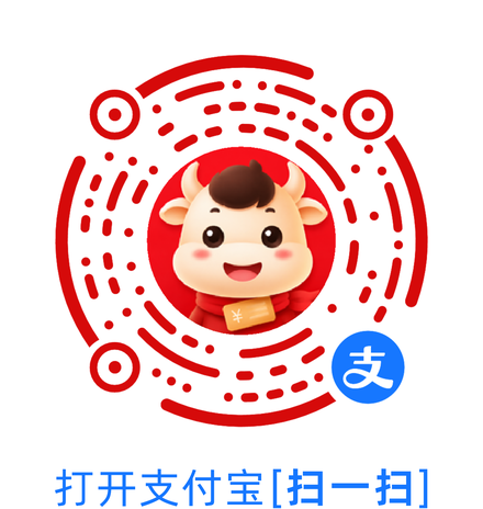 迪小牛储值卡账单系统支付宝小程序码